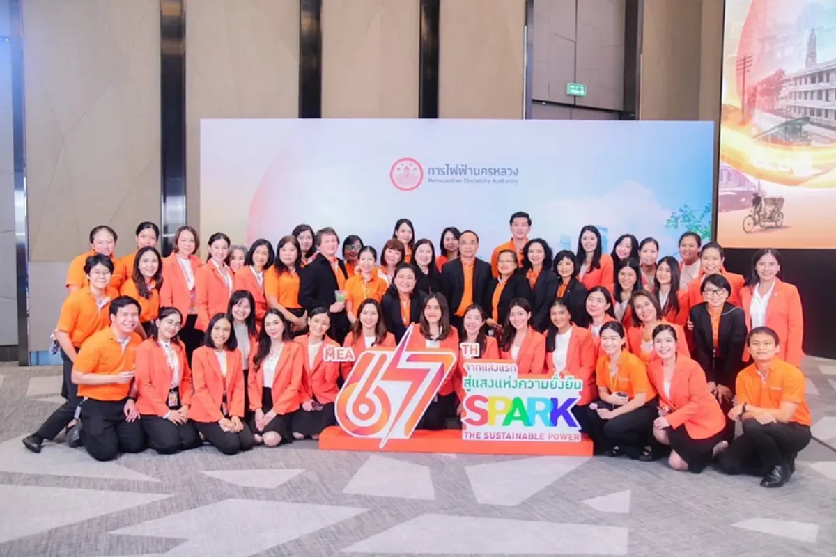 การไฟฟ้านครหลวง MEA ครบรอบ 67 ปี จากแสงแรก สู่แสงแห่งความยั่งยืน