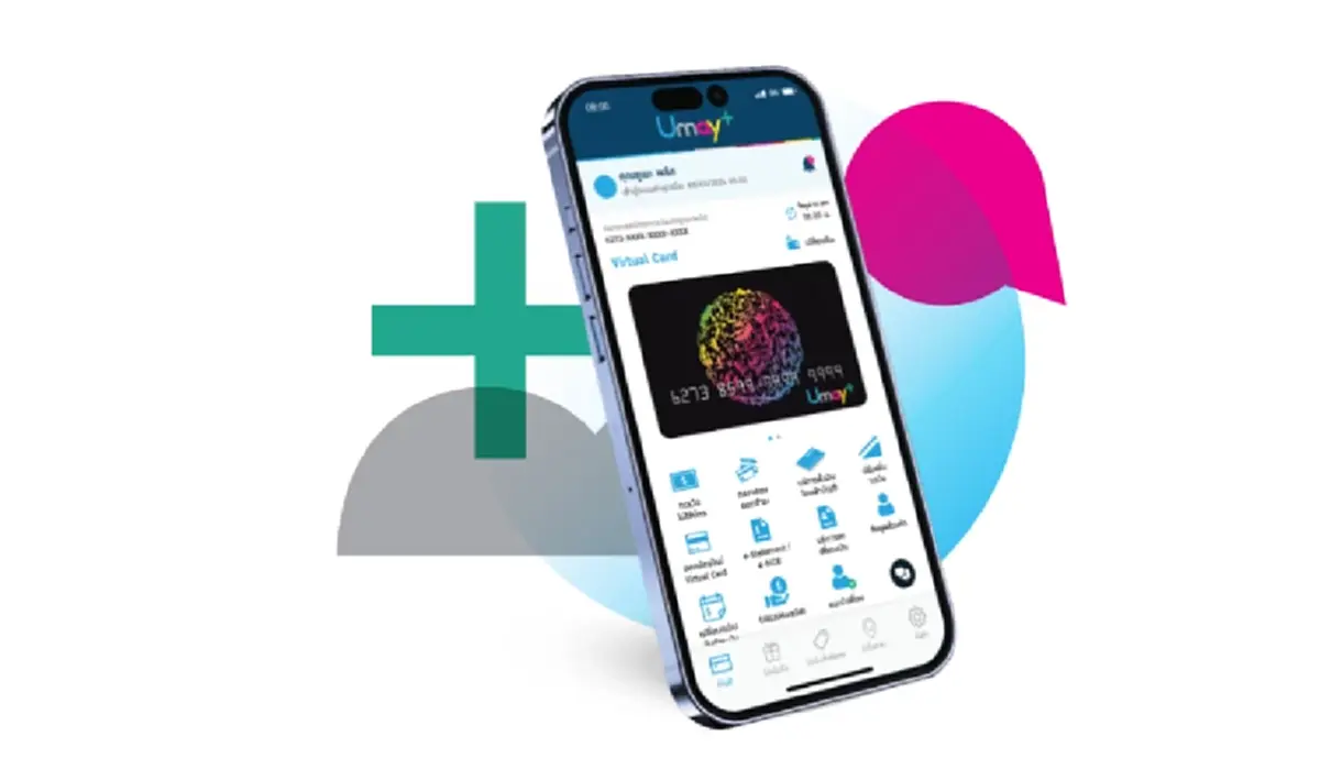 ทำความรู้จักบัตรกดเงินสดยูเมะพลัส