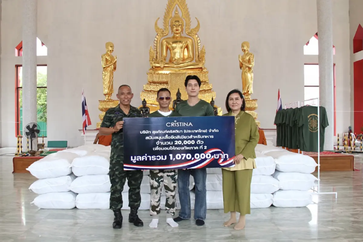 ภาพล่าสุด จา พนม นำทีมมอบเสื้อยืดสนับสนุนทหารชายแดนไทย-กัมพูชา