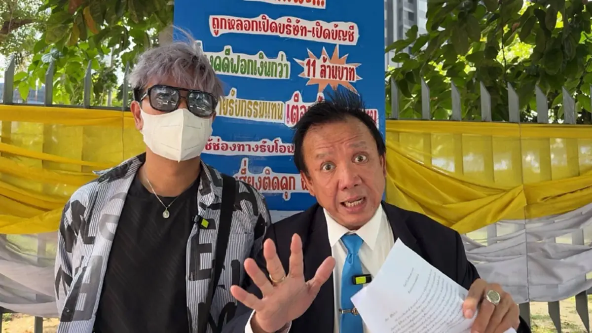 โปรแกรมเมอร์ช้ำหนัก ตกเป็นเครื่องมือ มิจฉาชีพใช้ฟอกเงิน 11 ล้าน