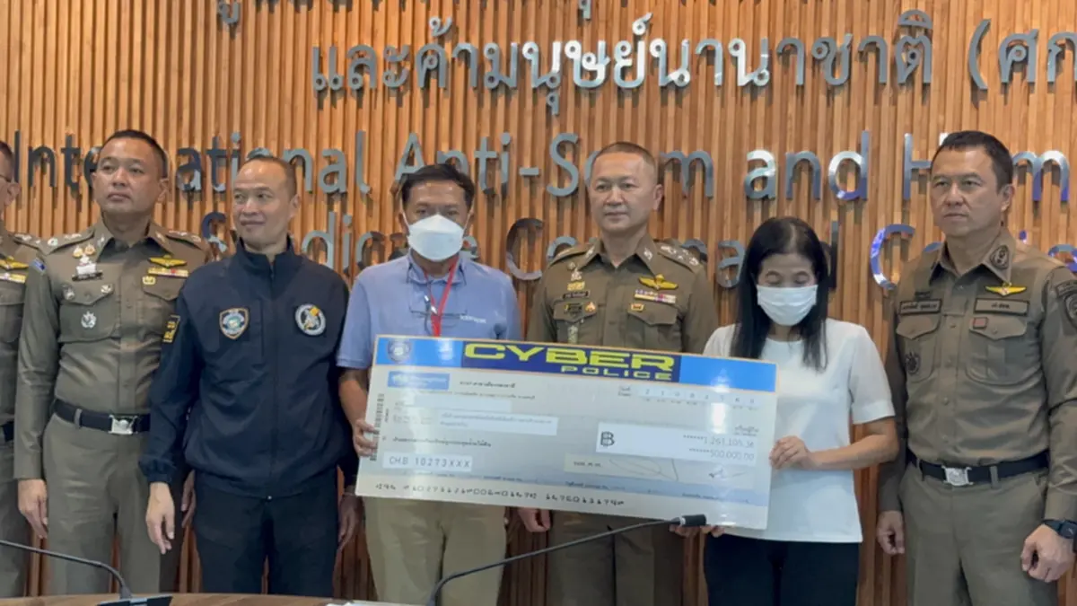 ตำรวจไทยไม่เชิญ ‘กัมพูชา’ ร่วมทำงานศูนย์ปราบแก๊งคอลเซ็นเตอร์