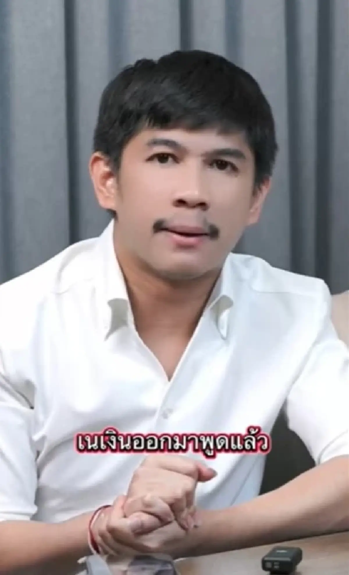 เปิดแชท "เนเงิน" ทวงหนี้แม่คนดัง กว่าแสน แจงชัดสาเหตุให้ยืม