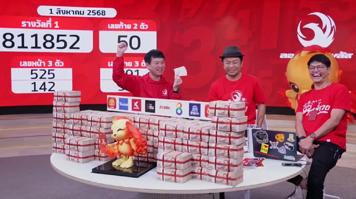 ผู้โชคดีกับ ลอตเตอรี่พลัส งวดนี้ กลายเป็นเศรษฐีใหม่ ฮือฮาลั่นสตู
