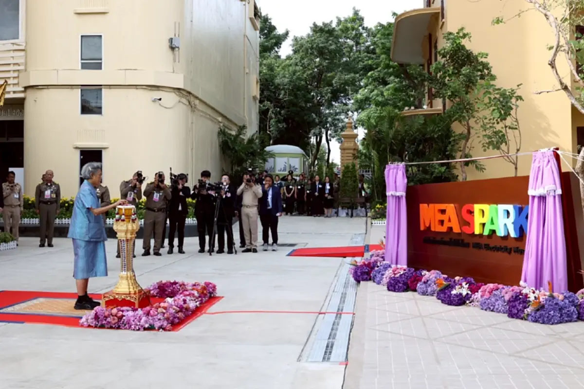 กรมสมเด็จพระเทพรัตนราชสุดา เสด็จฯเปิดพิพิธภัณฑ์การไฟฟ้าไทย MEA SPARK