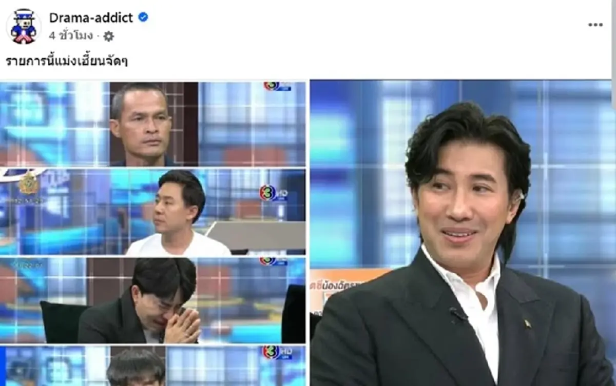 ชีวิตล่าสุด 5 คนดัง หลังออกรายการเฮี้ยน ของ "หนุ่ม กรรชัย"