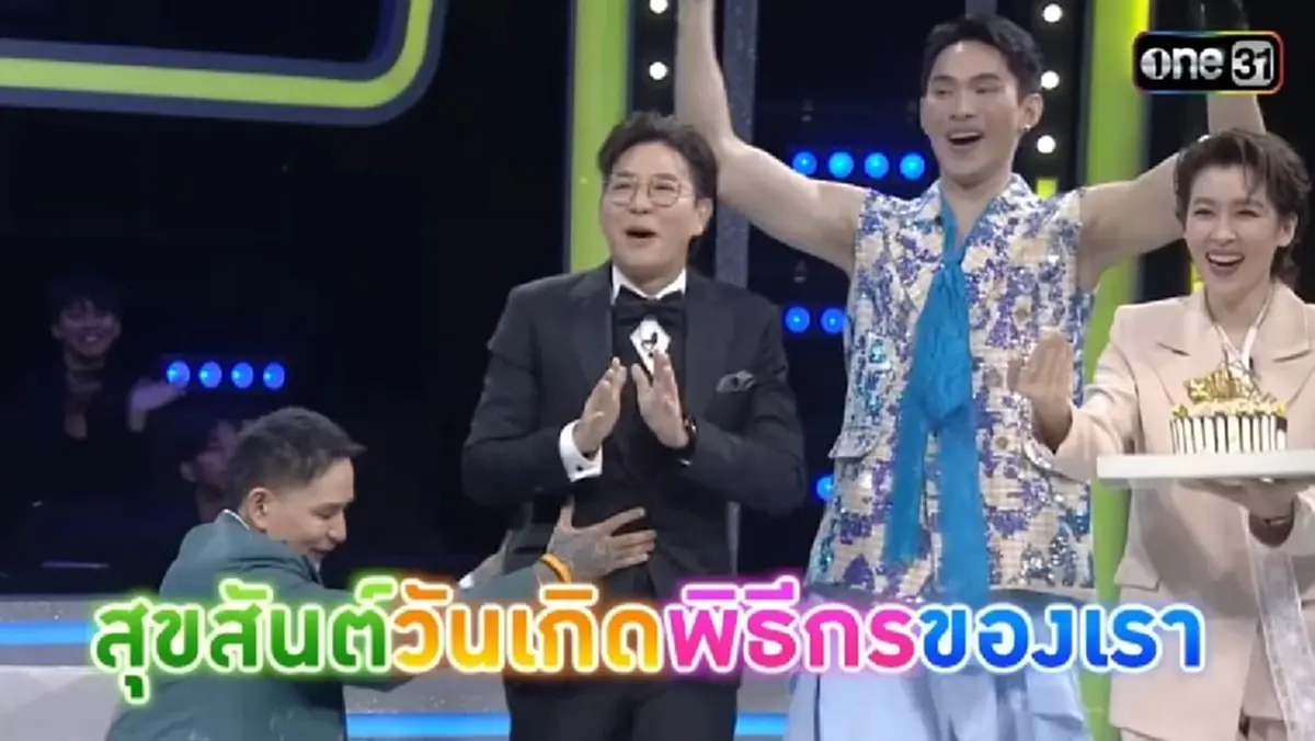 "มะตูม - เชียร์ " ปะทะเดือดกลางรายการ ก่อนหักมุมจบแบบไม่คาดคิด