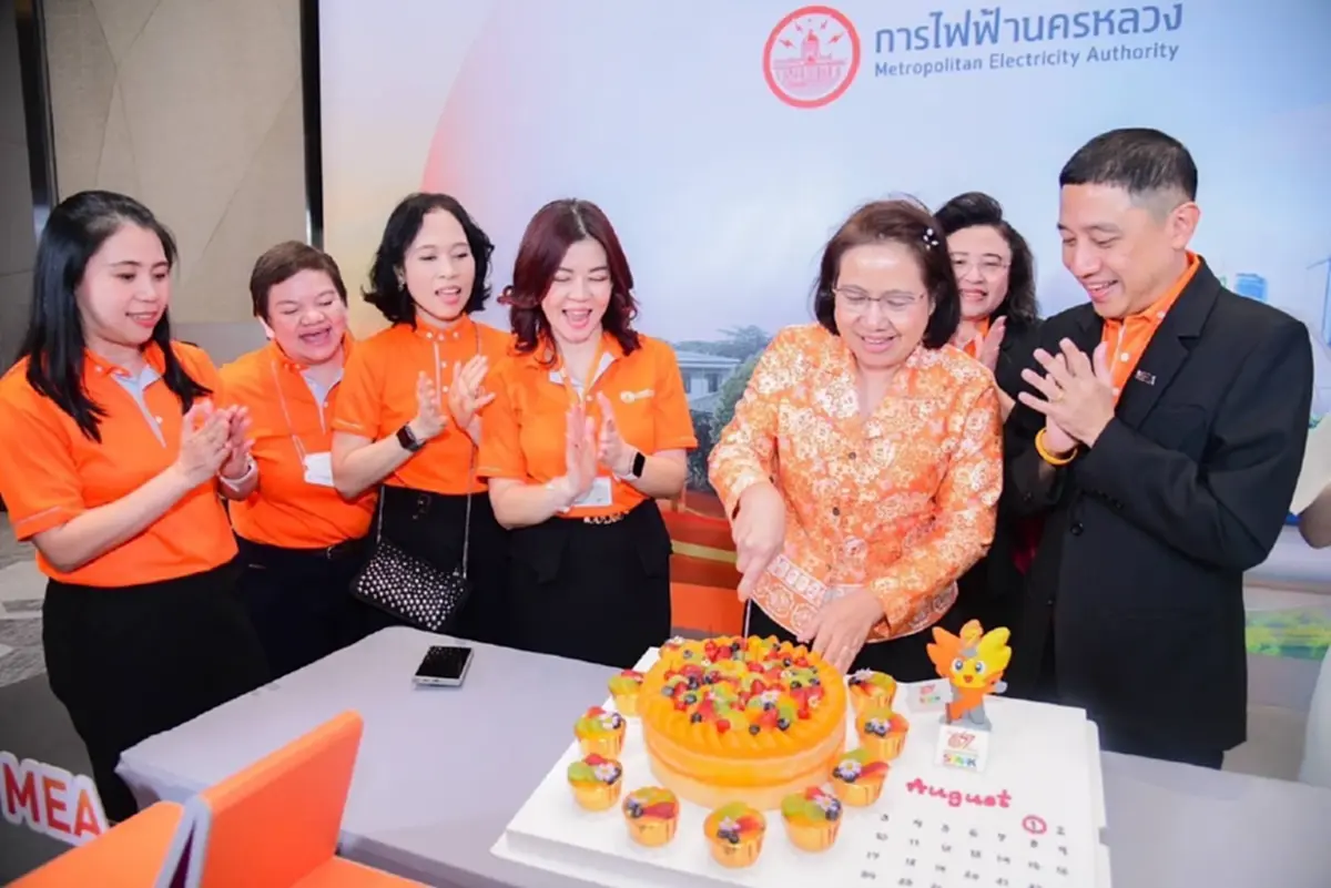 การไฟฟ้านครหลวง MEA ครบรอบ 67 ปี จากแสงแรก สู่แสงแห่งความยั่งยืน