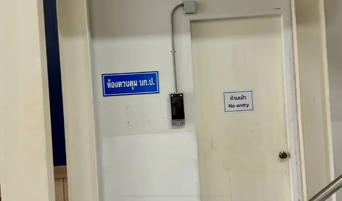 เปิดภาพห้องขัง หลวงพ่ออลงกต และ หมอบี แม่บ้านทำความสะอาดรอแล้ว