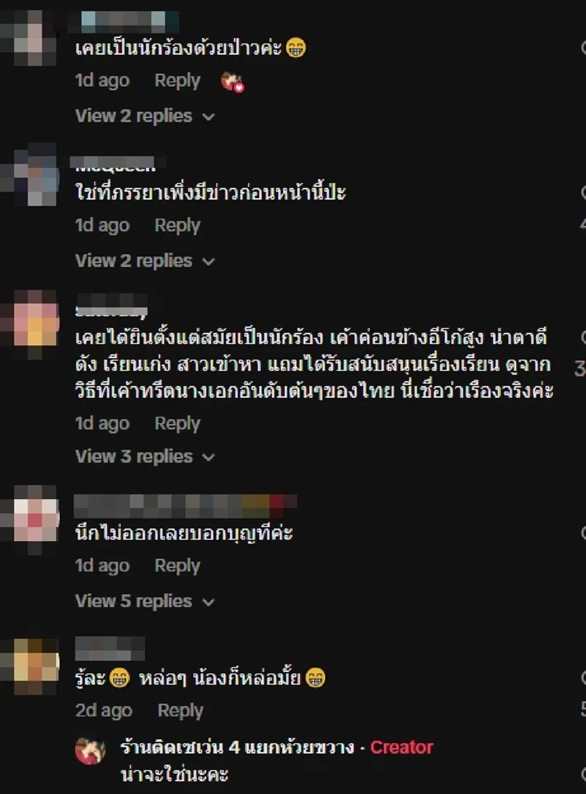 ชาวเน็ตแห่ชี้เป้า ดาราชายวัย 40 ดีกรีดอกเตอร์ เรื่องเยอะ-ขี้วีน