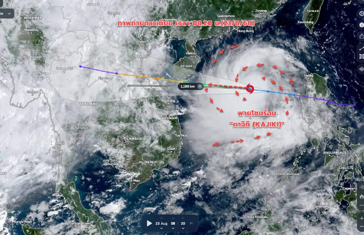 เตือนด่วนฉ.4 พายุคาจิกิ ทวีกำลังแล้ว ไทยเสี่ยงฝนถล่ม 24–27 ส.ค.