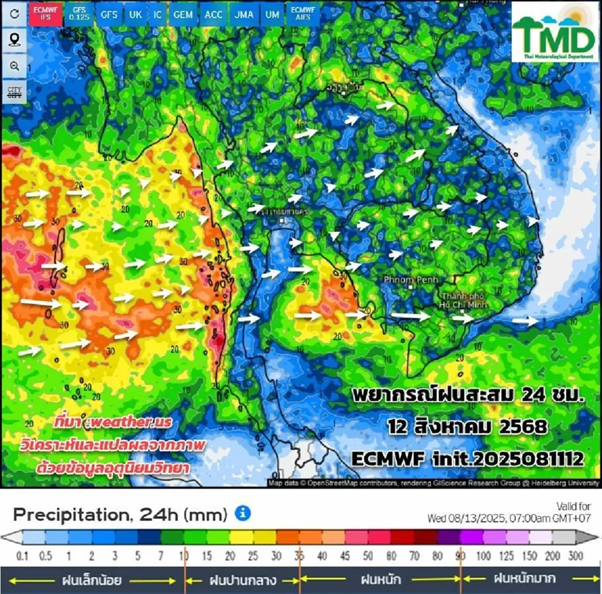 45 จังหวัด เจอมรสุมวันนี้ ระวังอันตรายฝนตกหนัก น้ำท่วมฉับพลัน