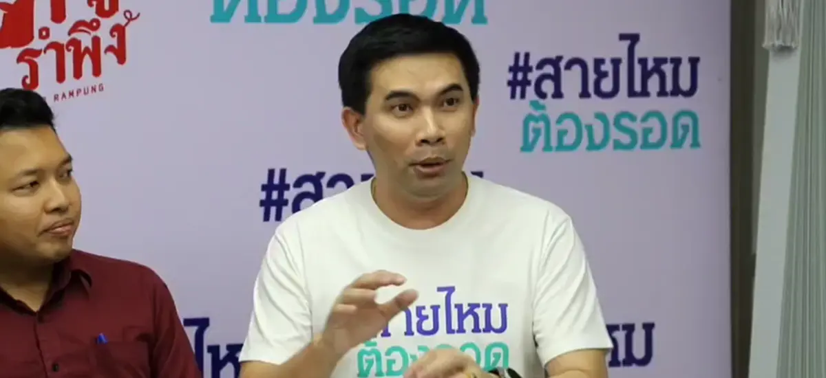 นางแบบดัง ผวา ถูกตำรวจค้นทะเบียนราษฎร์ 20 กว่าครั้ง อ้างเป็นห่วง