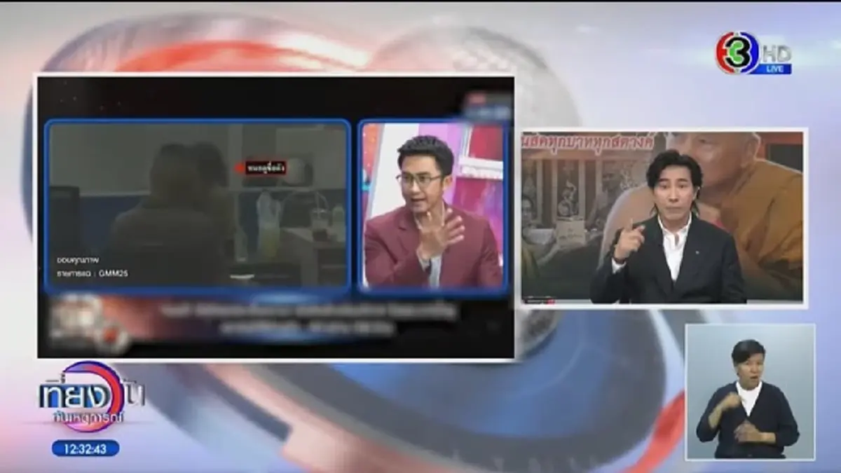 "แจ็ค แฟนฉัน" แทบพูดไม่ออก โดน "หมอบี" ย้อนถามประโยคเด็ด