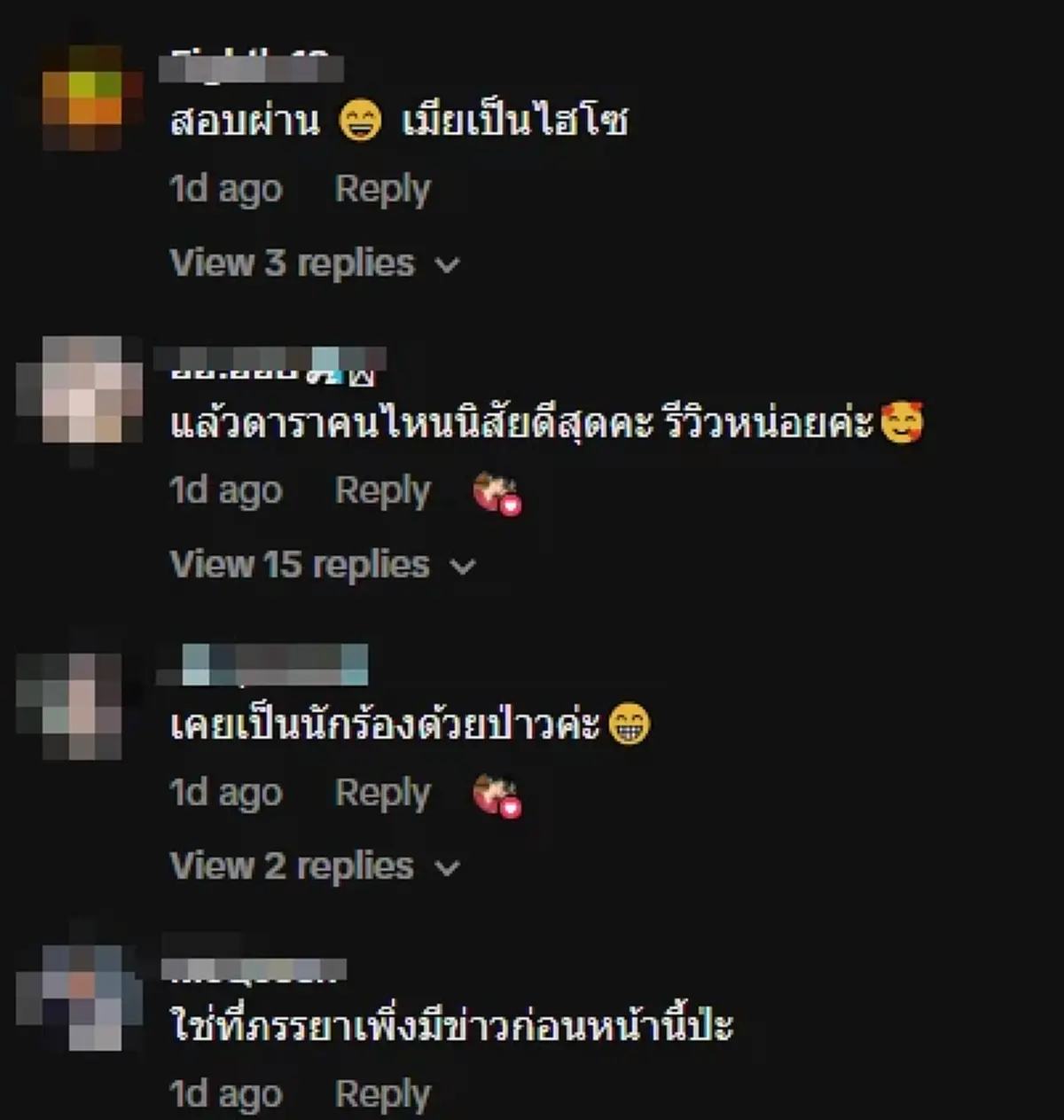 ชาวเน็ตแห่ชี้เป้า ดาราชายวัย 40 ดีกรีดอกเตอร์ เรื่องเยอะ-ขี้วีน