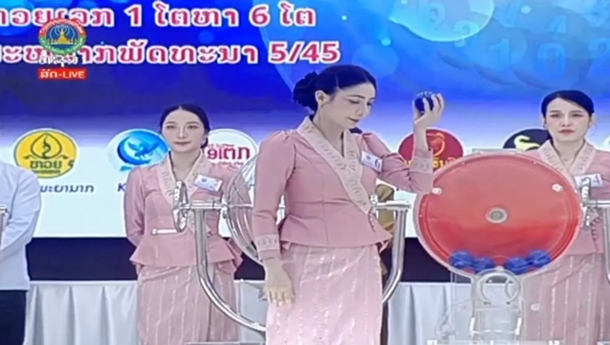 "หวยลาววันนี้" 11/8/68 ตรวจหวยลาว 11 ส.ค. 2568 ผลหวยลาว ลาววันนี้