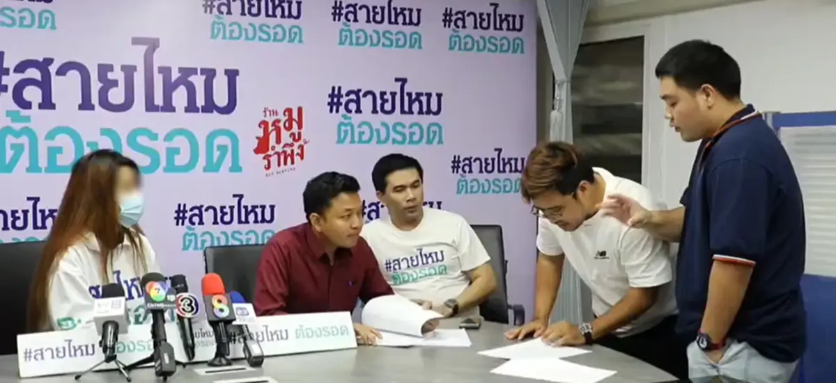 นางแบบดัง ผวา ถูกตำรวจค้นทะเบียนราษฎร์ 20 กว่าครั้ง อ้างเป็นห่วง