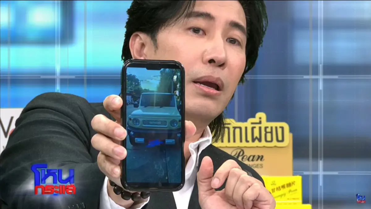 หนุ่ม กรรชัย เปิดภาพเด็ดกลาง โหนกระแส ก่อนลั่นถาม หมอบี ตรง ๆ 