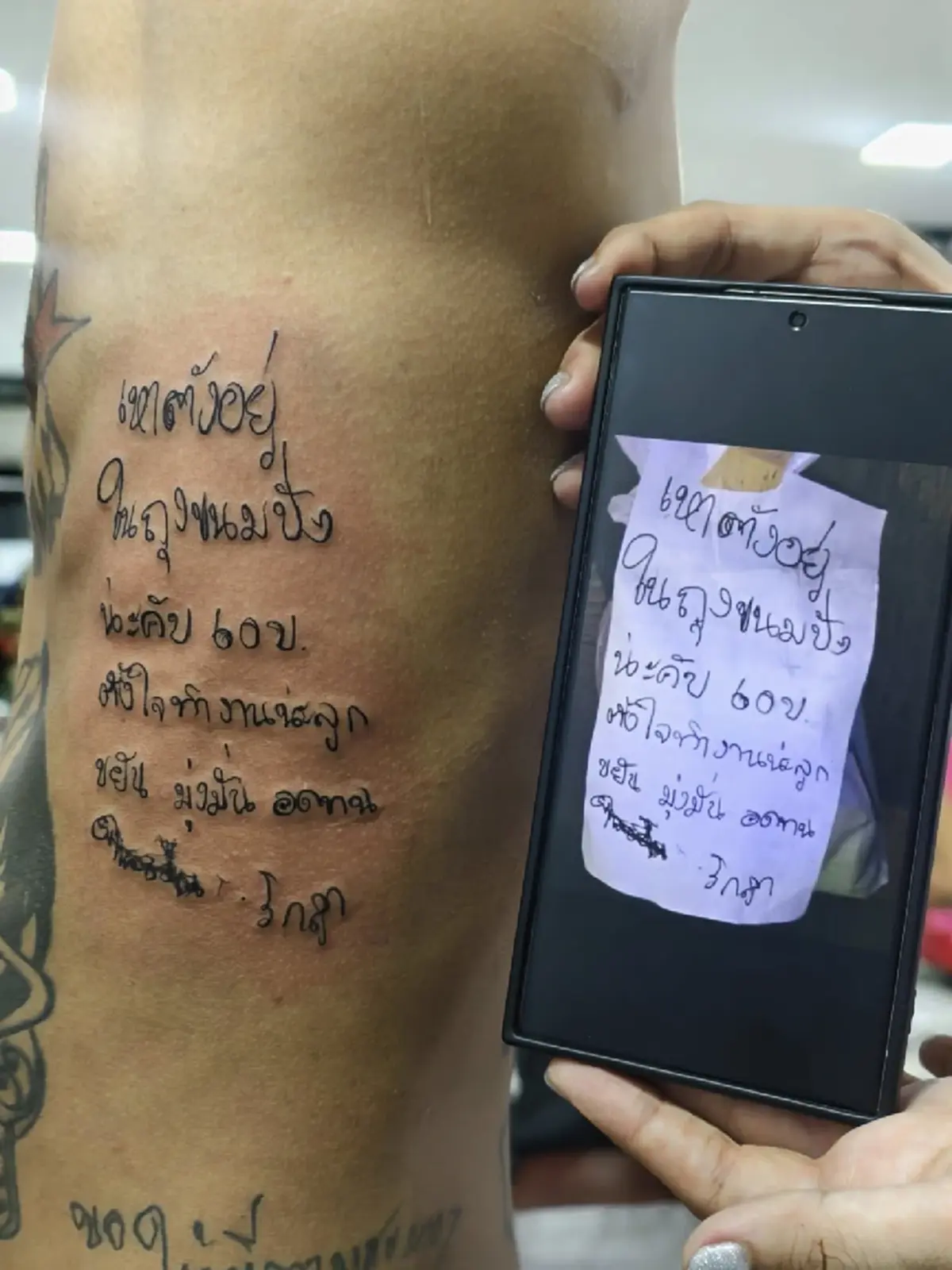 ความหมายรอยสักสุดซึ้ง หนุ่มเก็บไว้เตือนใจ ว่าพ่อรักมากแค่ไหน