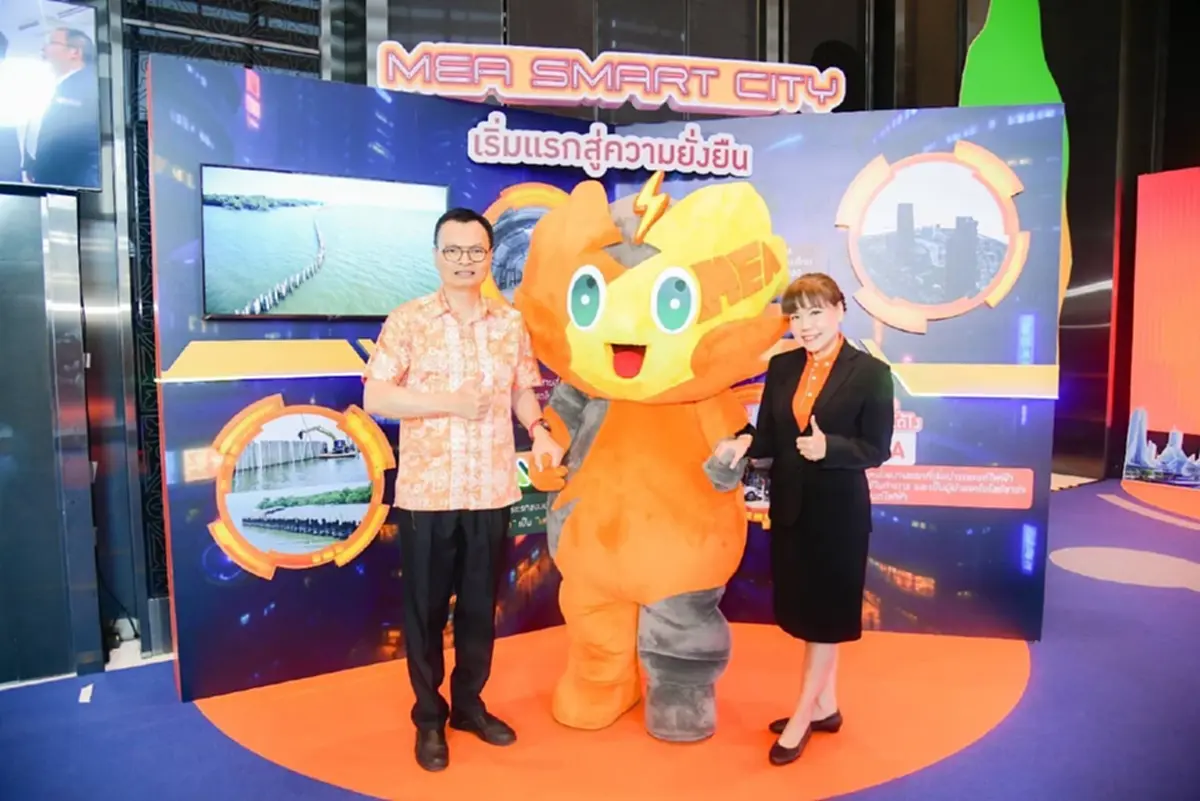 การไฟฟ้านครหลวง MEA ครบรอบ 67 ปี จากแสงแรก สู่แสงแห่งความยั่งยืน