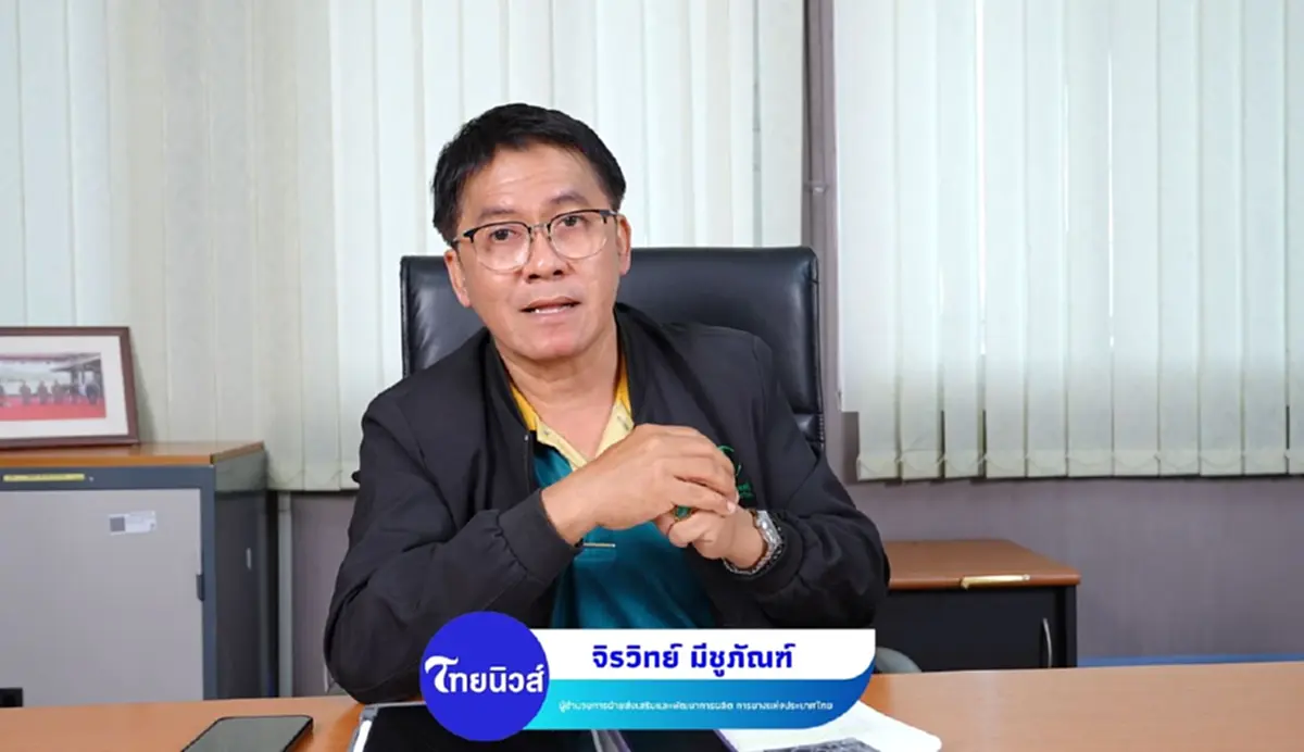 "โฉนดต้นยาง"สร้างรายได้สู้โลกร้อน ด้วยคาร์บอนเครดิต