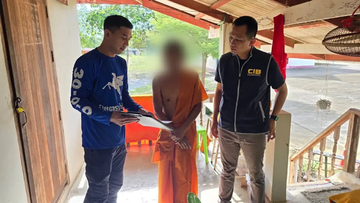 งามไส้ผ้าเหลือง จับ พระโอ หนีคดีคดีฉ้อโกง-แก๊งคอลเซ็นเตอร์ 6 ล้าน