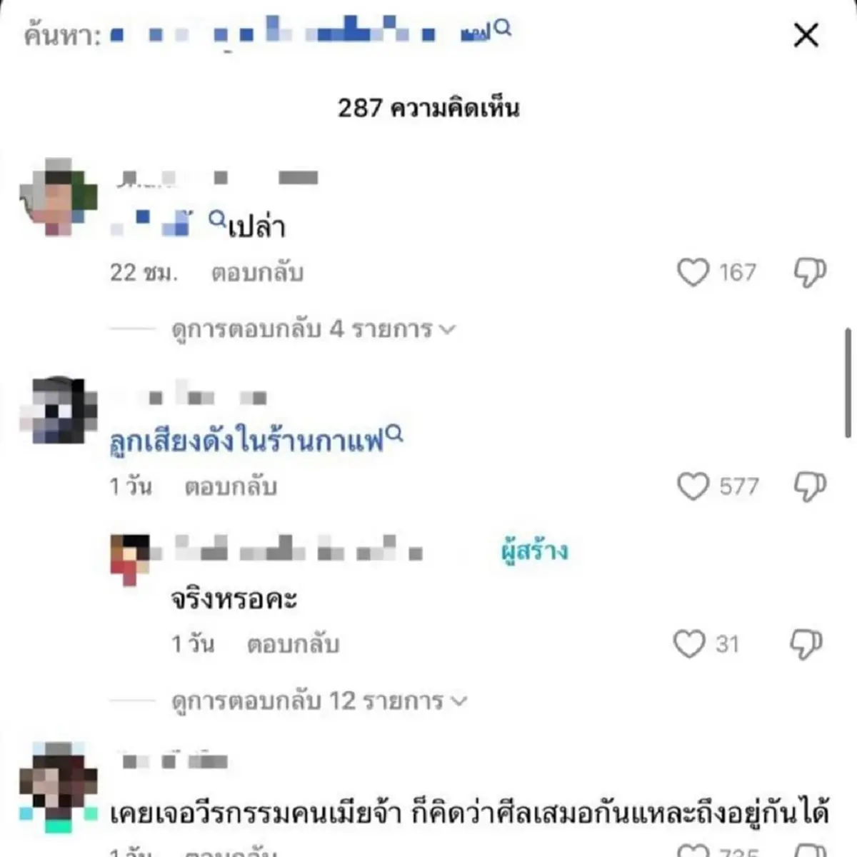 นาวิน ต้าร์ เคลียร์ชัดหลังถูกโยงดราม่า ดาราชายทำพฤติกรรมแย่