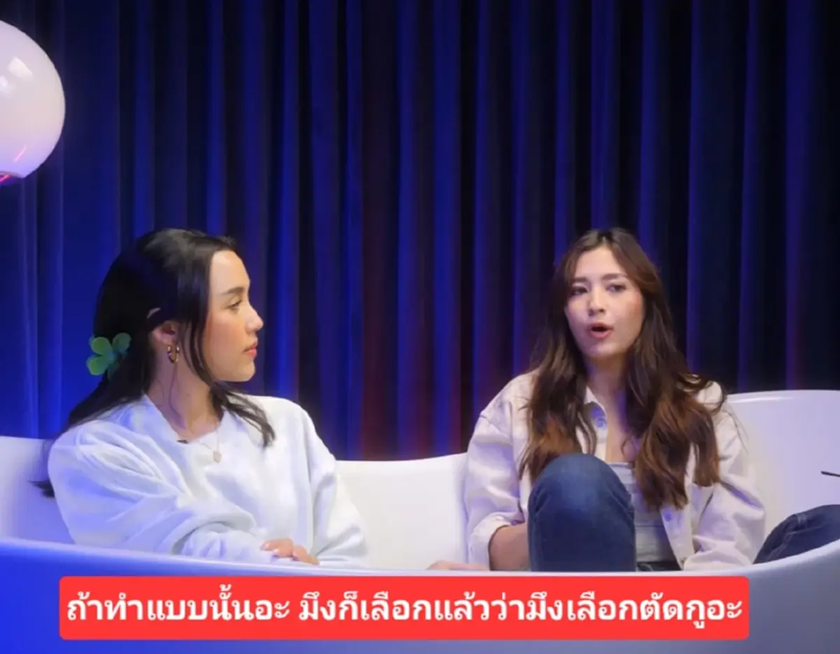 ย้อนคำพูด "มารี" รับไม่ได้ เพื่อนคบแฟนเก่า ก่อนดราม่าเมาแล้วขับ