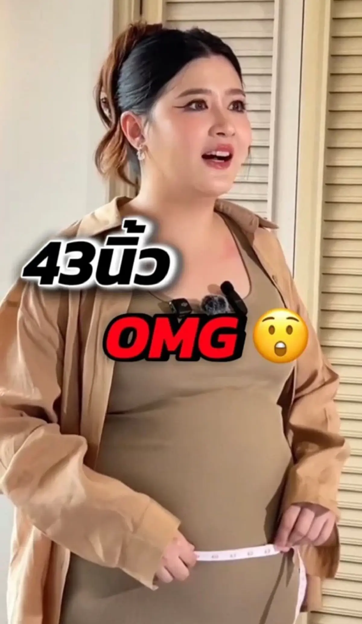 ภาพล่าสุด "โฟกัส จีระกุล" วัดรอบเอว - ชั่งน้ำหนักให้ดูจะๆ ไปเลย