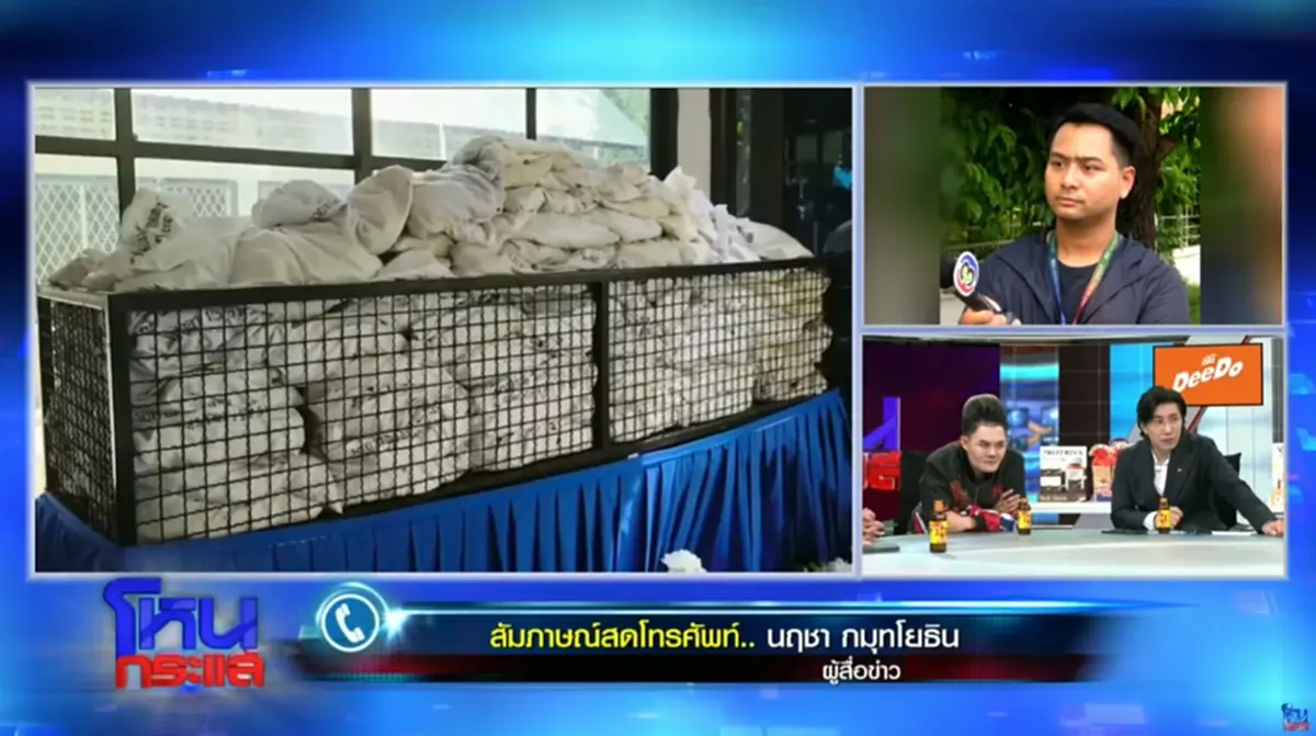 รู้แล้วมีตกใจ สิ่งที่อยู่ในห่อผ้านับหมื่น ภายในวัดพระบาทน้ำพุ