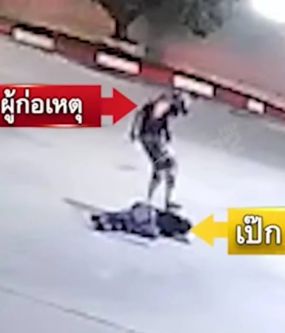 ม้วนเดียวจบ สรุปดราม่า "เป๊ก ผลิตโชค" เกิดอะไรขึ้น ก่อนถูกทำร้าย