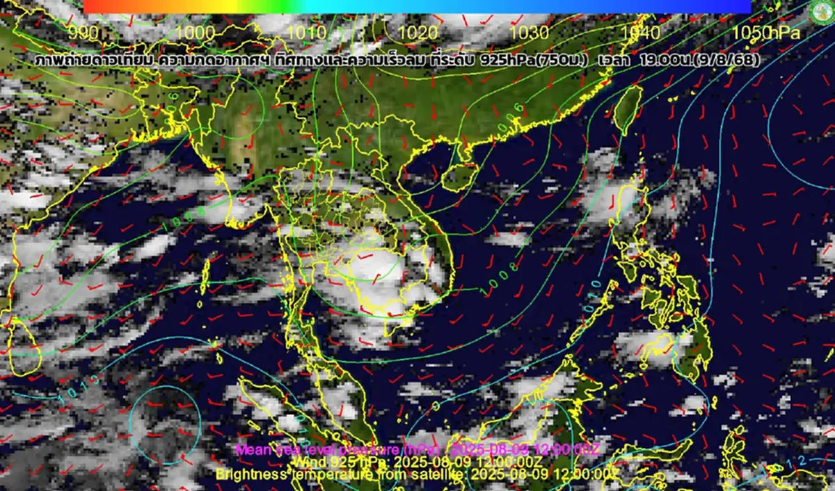 เตือนวันนี้ 41 จังหวัด โดนเต็มๆ ไทยฝนเพิ่มขึ้น ฝนตกหนัก 