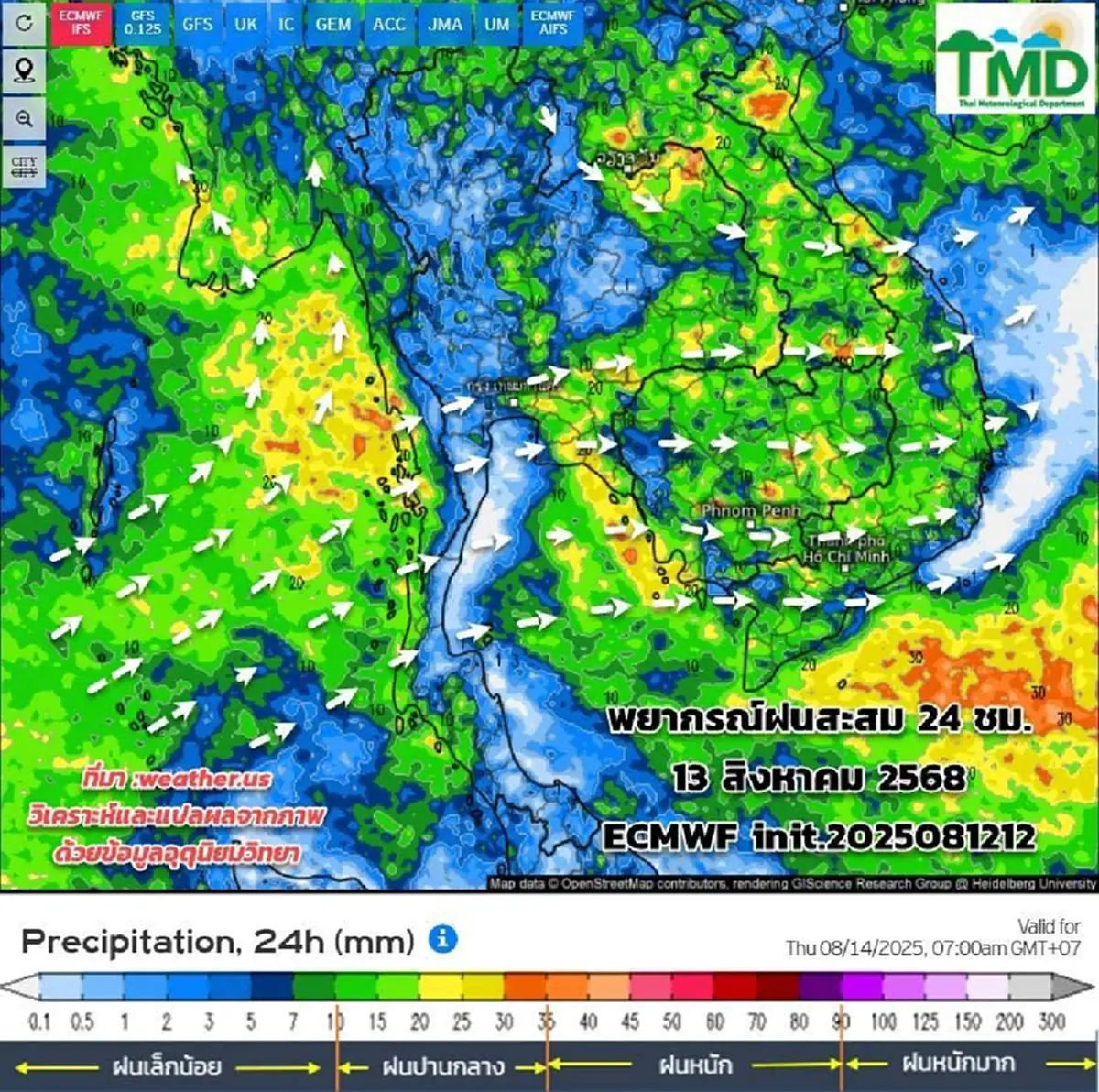 เตือนวันนี้ 38 จังหวัด ฝนฟ้าคะนอง ฝนตกหนัก ระวังน้ำท่วมฉับพลัน 