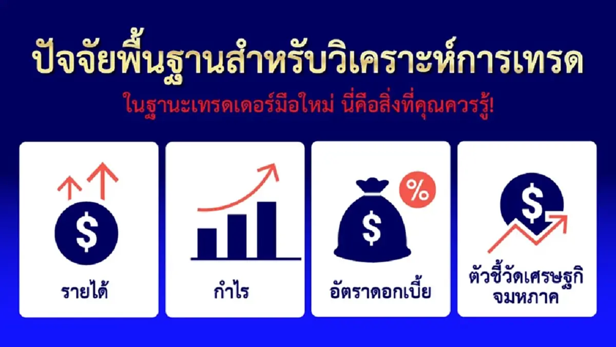 ภาพถ่ายโดย Kanchanara จาก Unsplash