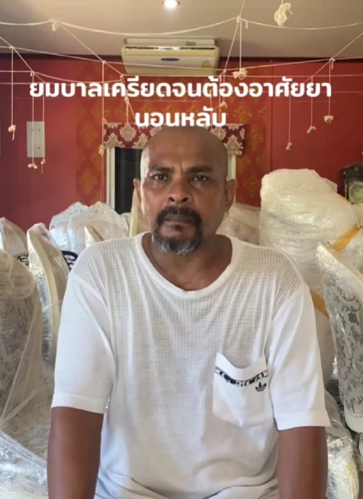 หมอปลา ฝากถึง ท่านยม สงสัยเป็นยมบาลหรือหมอดู เลิกกระซิบ พูดตรง ๆ