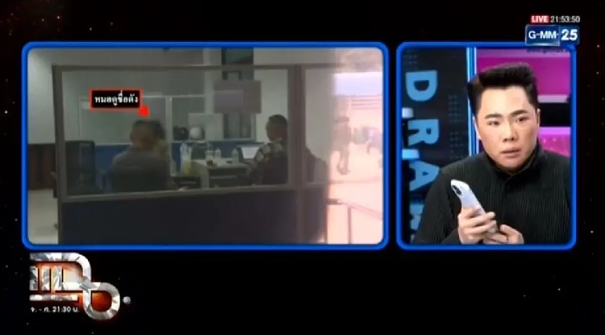 "มดดำ คชาภา" เผยสาเหตุยังเชื่อ "หมอบี ทูตสื่อวิญญาณ" แม้ทัวร์จะลง