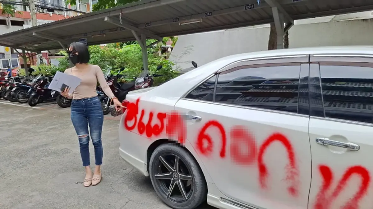 แฟนเก่าเหี้ยม ราวีไม่เลิก ส่งลูกน้องทำร้าย-พ่นสีรถด่าหยาบ