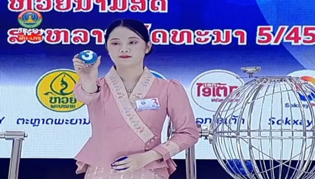 "หวยลาววันนี้" 4/8/68 ผลหวยลาว 4 สิงหาคม 2568 ตรวจหวยลาววันนี้