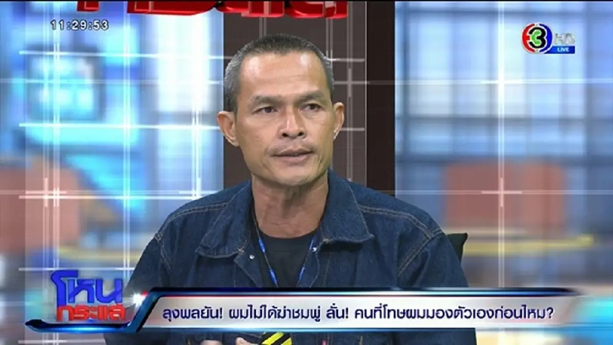 ชีวิตล่าสุด 5 คนดัง หลังออกรายการเฮี้ยน ของ "หนุ่ม กรรชัย"