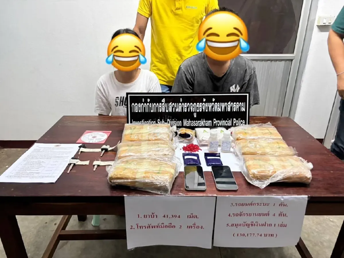 จับพ่อค้ายา 40,000 เม็ด ตกใจมีแฟนเป็นเด็กอายุแค่12 ร่วมขบวนการ