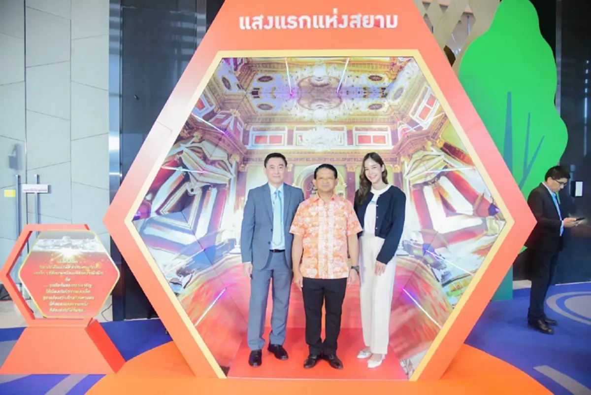 การไฟฟ้านครหลวง MEA ครบรอบ 67 ปี จากแสงแรก สู่แสงแห่งความยั่งยืน