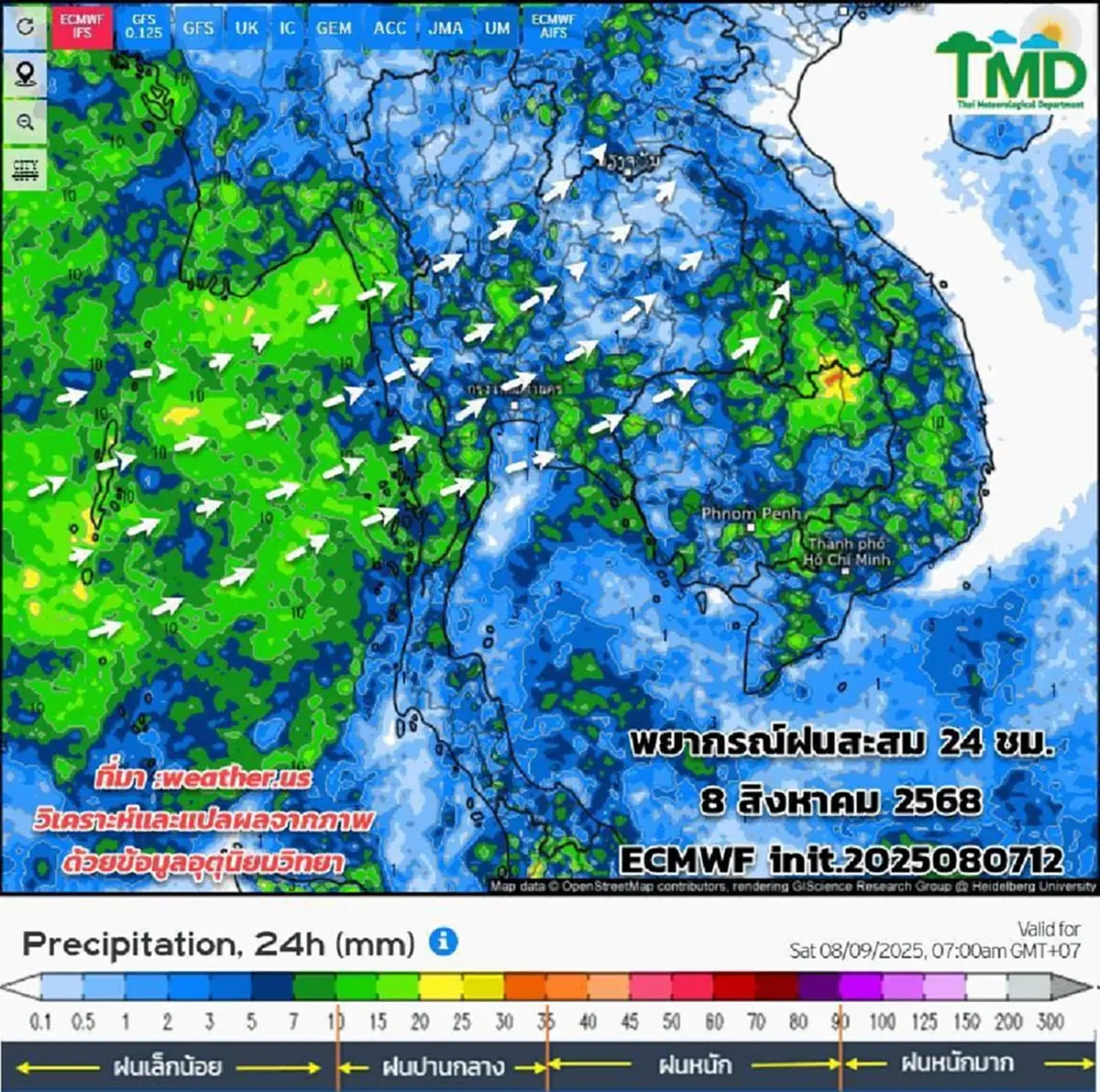 เตือน 36 จังหวัด วันนี้อ่วม เจอมรสุม ฝนฟ้าคะนอง กทม.โดนเต็ม ๆ