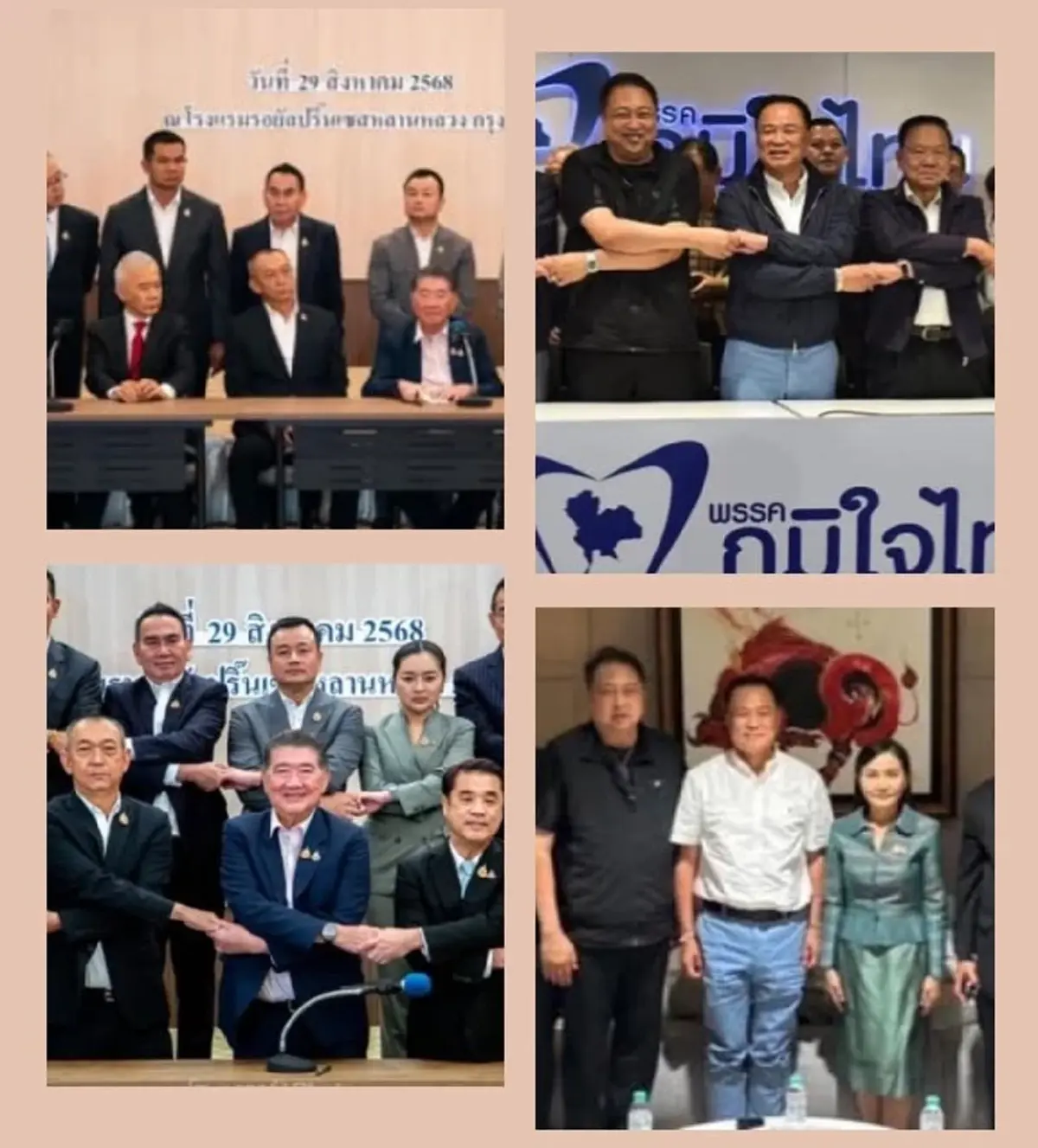 ต๊ะ นารากร ตัดสินใจ พูดตรง ๆ ถึง พรรคประชาชน ล่าสุด แล้ว 