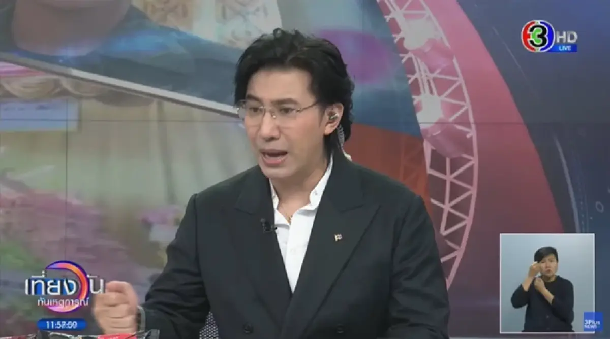 "หนุ่ม กรรชัย" ถึงกับงงคดีป้ามีนา ก่อนสงสัยสาวมือมีดหนึ่งข้อ