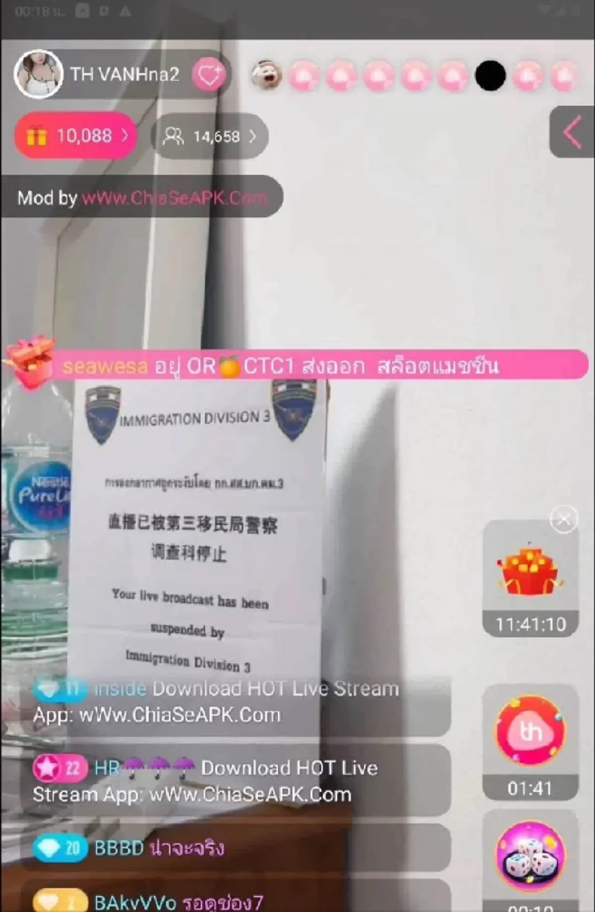 ตร.บุกพูลวิลล่าหรูเมืองพัทยา จับแก๊งจีนเทาไลฟ์สดหนังผู้ใหญ่