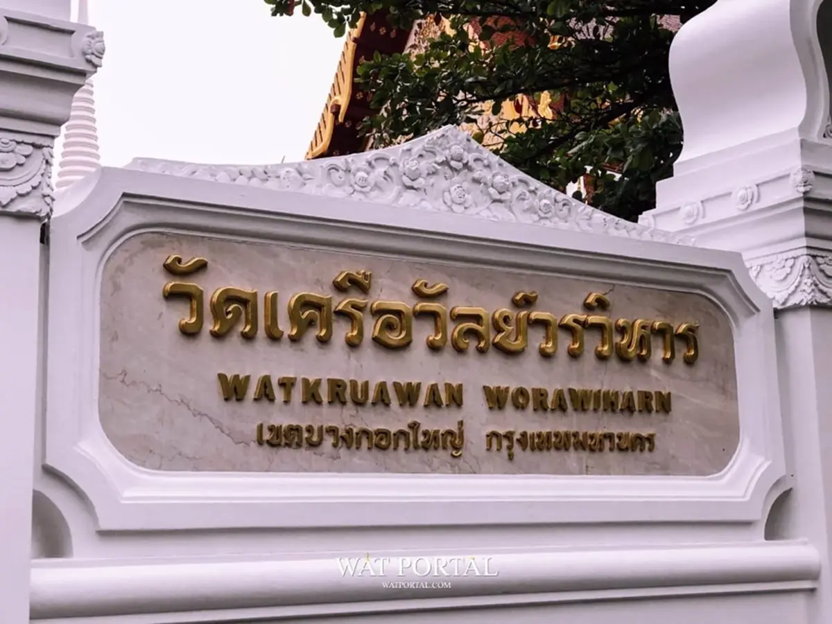 เจ้าอาวาสวัดดัง ไม่ทน โดนปลอมลายเซ็น เบิกเงินวัด 65 ล้าน