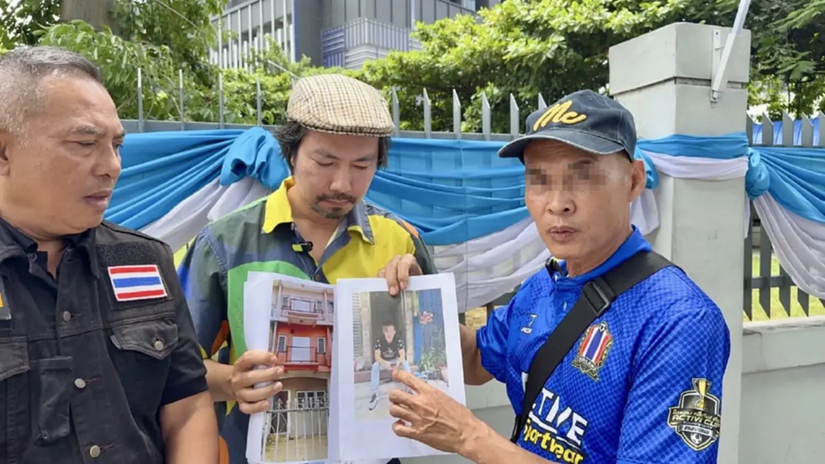 พ่อร่ำไห้ ลูกเนรคุณ รวมหัวอาโกงทรัพย์สินจนสิ้นเนื้อประดาตัว