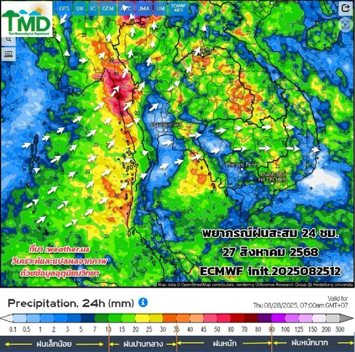 เตือนพายุคาจิกิ ฉบับสุดท้าย 5 จังหวัดยังอ่วม ฝนฟ้าคะนองหนัก