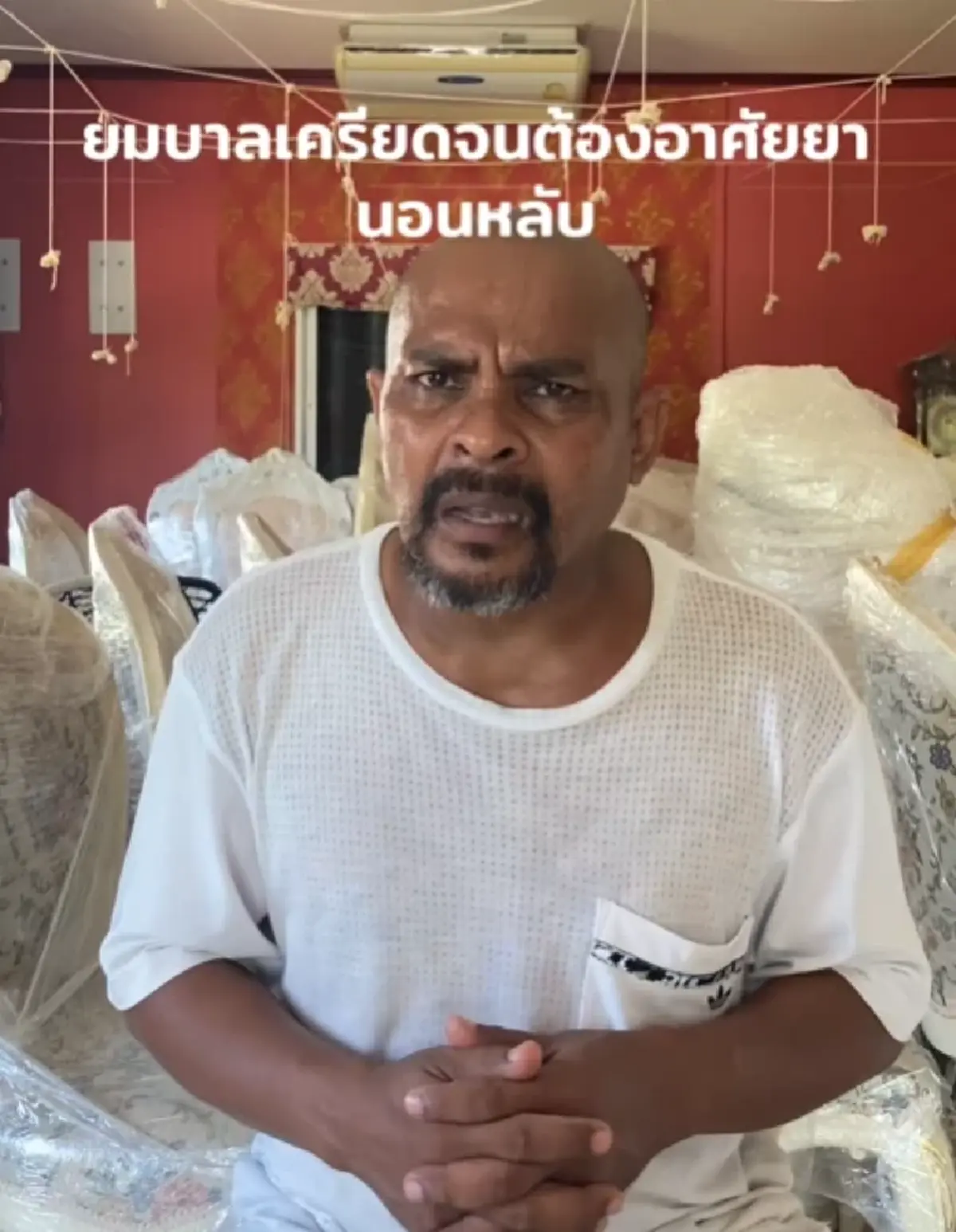 หมอปลา ฝากถึง ท่านยม สงสัยเป็นยมบาลหรือหมอดู เลิกกระซิบ พูดตรง ๆ