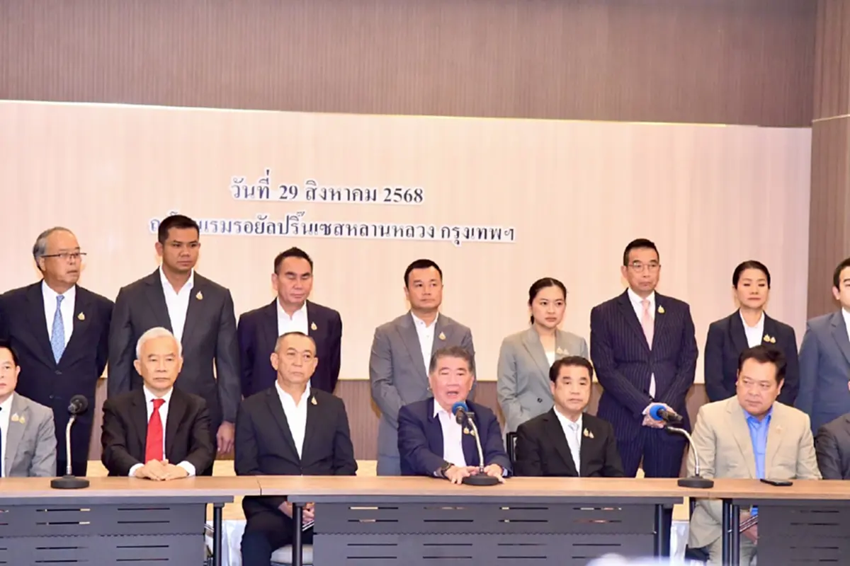 "ภูมิธรรม" แถลงเดินหน้าตั้งรัฐบาลใหม่ "เพื่อไทย"เป็นแกนนำ