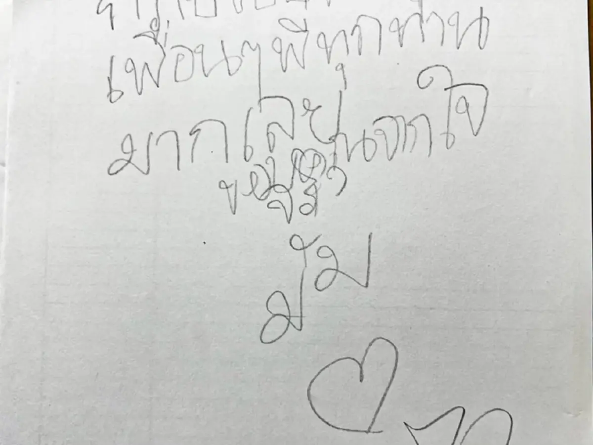 เปิดยอดเงินคอนเสิร์ตช่วย มัม ลาโคนิคส์ หลังป่วยหนักเข้า ICU